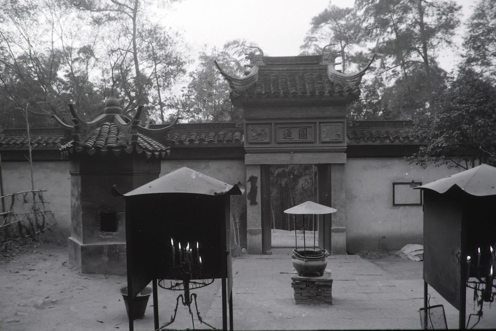 黑白照片：苏州灵岩山寺山门，门额上写着圆通，门前立着烛台与香炉